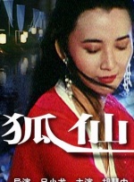 99九色